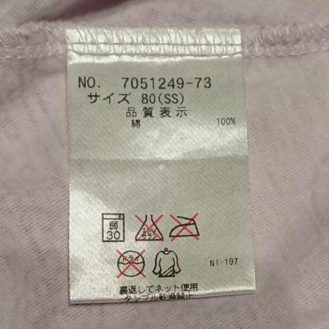 ANNA SUI mini(アナスイミニ)のANNA SUI mini トップス 80cm キッズ/ベビー/マタニティのキッズ服女の子用(90cm~)(Tシャツ/カットソー)の商品写真