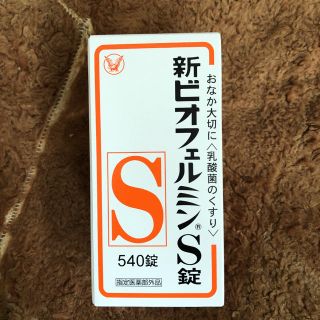 タイショウセイヤク(大正製薬)の新ビオフェルミンS錠 540錠(その他)