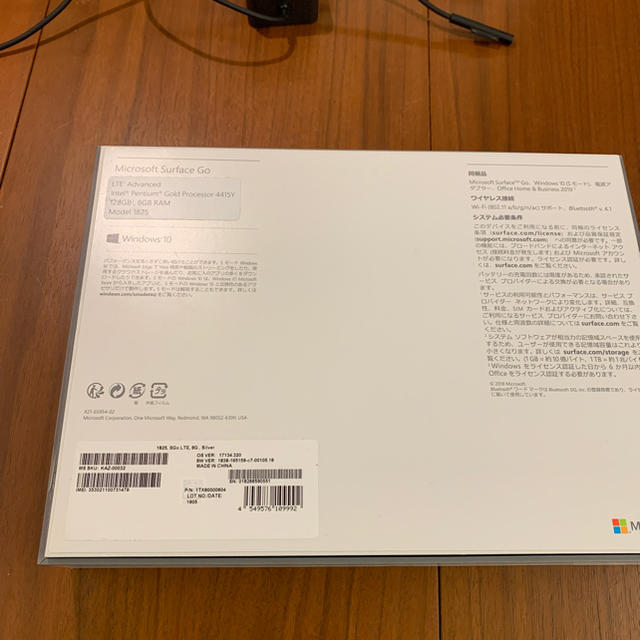 Microsoft(マイクロソフト)のsurface go LTE advanced 128GB KAZ-00032 スマホ/家電/カメラのPC/タブレット(ノートPC)の商品写真