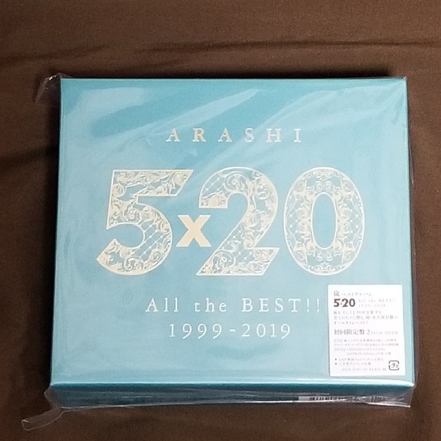 【6セット】嵐ARASHI 5×20  初回限定盤1+初回限定版2  新品未使用