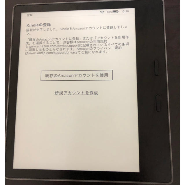 Kindle Oasis (第9世代) 32G キャンペーン情報つきモデル-tops.edu.ng