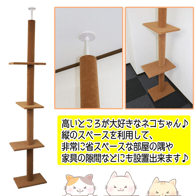 キャットタワー 突っ張り その他のペット用品(猫)の商品写真