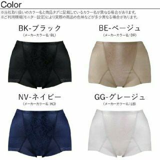 ウィング(Wing)のプーディ様専用🍐ワコール🍐Wing🍐キュッとアップPants🍐2枚セット(その他)