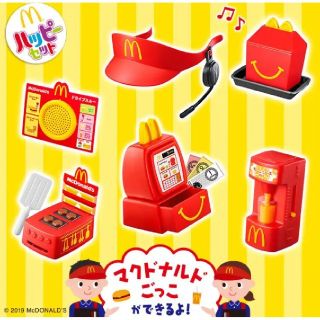 マクドナルド(マクドナルド)のなりきりマクドナルド　ドリンクマシーン(その他)