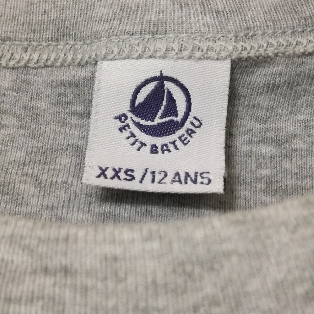 PETIT BATEAU(プチバトー)のプチバトー定番Tシャツ レディースのトップス(Tシャツ(半袖/袖なし))の商品写真