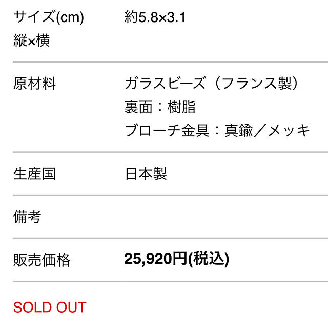 momoさま専用です 円高還元 www.gold-and-wood.com