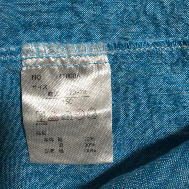 水色のシャツ 150センチ キッズ/ベビー/マタニティのキッズ服男の子用(90cm~)(Tシャツ/カットソー)の商品写真