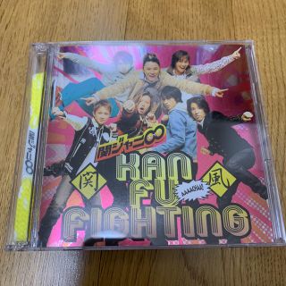 カンジャニエイト(関ジャニ∞)の関ジャ二∞ 関風ファイティング 初回限定盤(ポップス/ロック(邦楽))