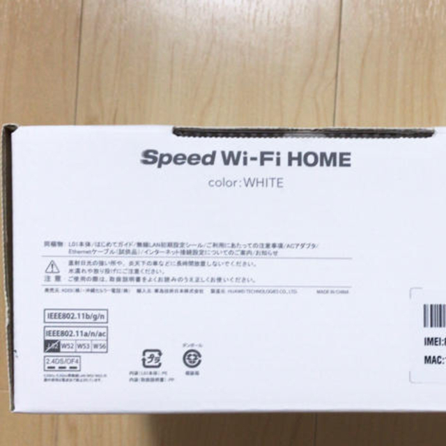 wimax L01 スマホ/家電/カメラのPC/タブレット(PC周辺機器)の商品写真