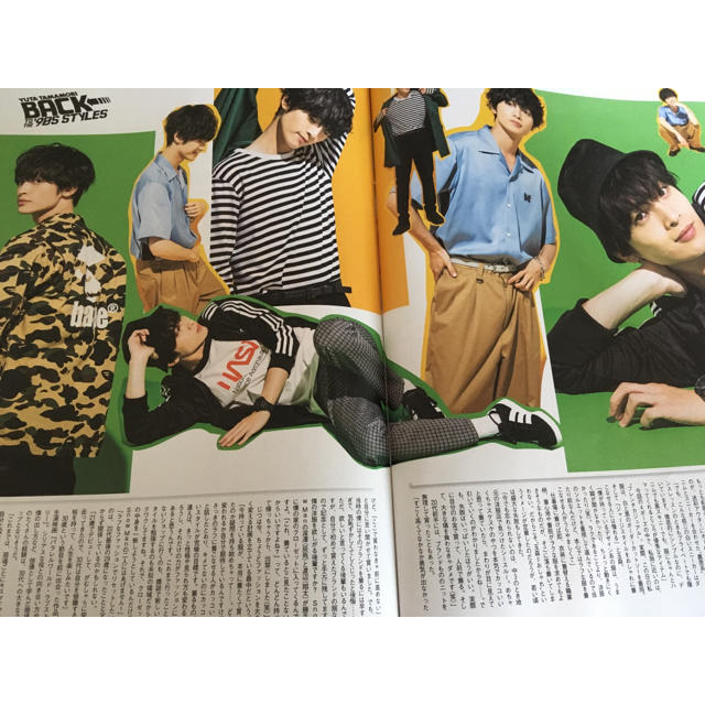 Kis-My-Ft2(キスマイフットツー)のFINEBOYS 玉森裕太 エンタメ/ホビーの雑誌(ファッション)の商品写真