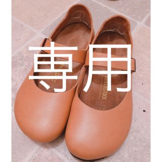 ビルケンシュトック(BIRKENSTOCK)のBirkenstock(サンダル)