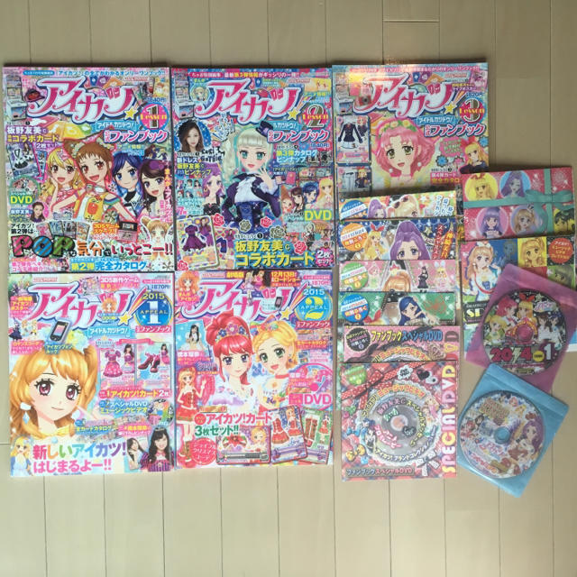 アイカツ! - アイカツ! 初期 公式ファンブック 付録 DVD 10枚 アイカツ! - アイカツ! 初期 公式ファンブック 付録 DVD 10枚