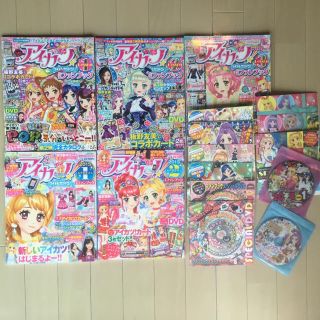 アイカツ(アイカツ!)のアイカツ！ 初期 公式ファンブック 付録 DVD 10枚セット(その他)