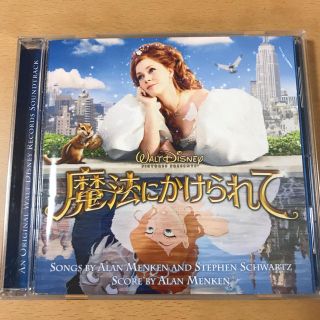 ディズニー(Disney)のCD「魔法にかけられて」オリジナルサウンドトラック(映画音楽)