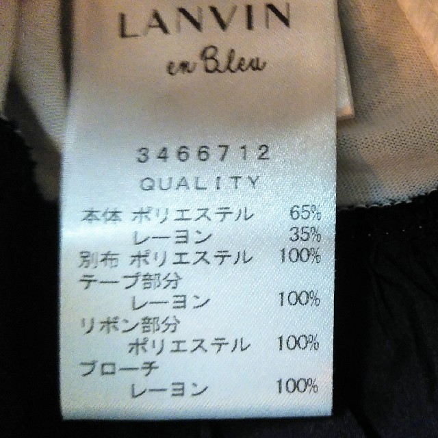 LANVIN en Bleu(ランバンオンブルー)の購入者様決定済み　ランバンオンブルー　カットソー　リボン　レース レディースのトップス(カットソー(半袖/袖なし))の商品写真