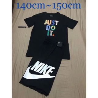 ナイキ(NIKE)の[新品] ナイキ ジュニア 上下セット(Tシャツ/カットソー)