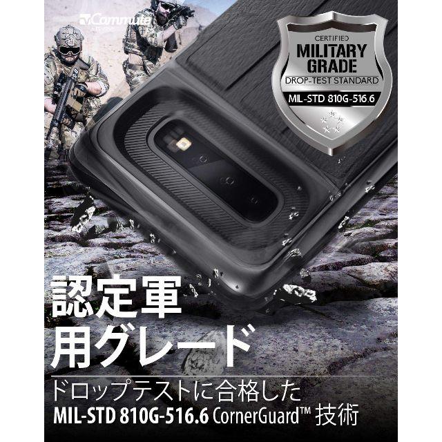 Samsung Galaxy S10 Plus スマホ ケース 【米軍MIL規格 スマホ/家電/カメラのスマホアクセサリー(Androidケース)の商品写真