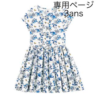 プチバトー(PETIT BATEAU)のyamyam0524様専用☆3ans プチバトー ブルーフラワーワンピース(ワンピース)