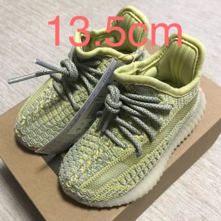 アディダス(adidas)のadidas YEEZY Boost 350 v2 “ANTLIA”(スニーカー)