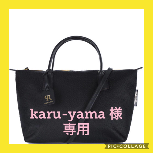 ショルダー牛革重量★【タグ付新品】ロベルタ ピエリ●2wayバッグ●#ブラック