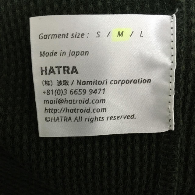 COMME des GARCONS(コムデギャルソン)のハトラ hatra WFT 17aw クロマ エドウィナホール メンズのトップス(パーカー)の商品写真