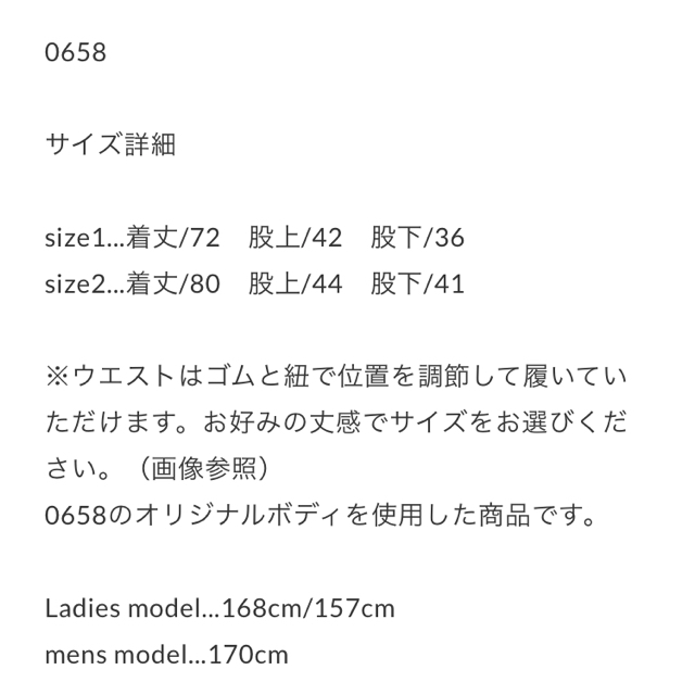 Yohji Yamamoto(ヨウジヤマモト)の0658 無垢パンツ メンズのパンツ(その他)の商品写真