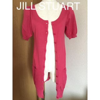 ジルスチュアート(JILLSTUART)の着用数回♡ジルスチュアート 2way ロングカーディガン ワンピース(カーディガン)