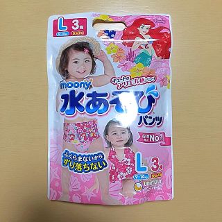 ユニチャーム(Unicharm)のムーニー 水あそびパンツ 女の子用 L(水着)