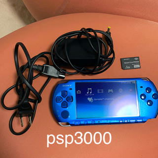 プレイステーションポータブル(PlayStation Portable)のpsp3000(携帯用ゲーム機本体)