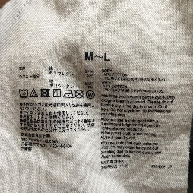 MUJI (無印良品)(ムジルシリョウヒン)の専用　　無印良品  マタニティスカート キッズ/ベビー/マタニティのマタニティ(マタニティボトムス)の商品写真