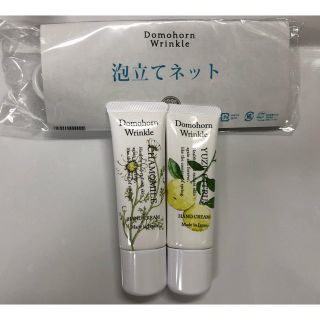 サイシュンカンセイヤクショ(再春館製薬所)のドモホルンリンクル ハンドクリーム(ハンドクリーム)