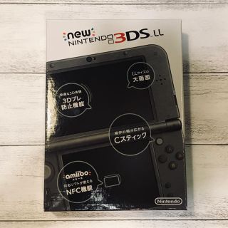 ニンテンドー3DS(ニンテンドー3DS)のNew ニンテンドー 3DS LL メタリックブラック 新品・未使用(携帯用ゲーム機本体)