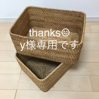 ムジルシリョウヒン(MUJI (無印良品))のy様専用です！無印 ラタンボックス 中×2個セット(ケース/ボックス)