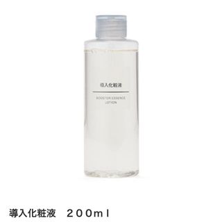 ムジルシリョウヒン(MUJI (無印良品))の無印良品  導入化粧水(ブースター/導入液)