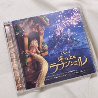 ラプンツェル(ラプンツェル)のラプンツェル CD(映画音楽)