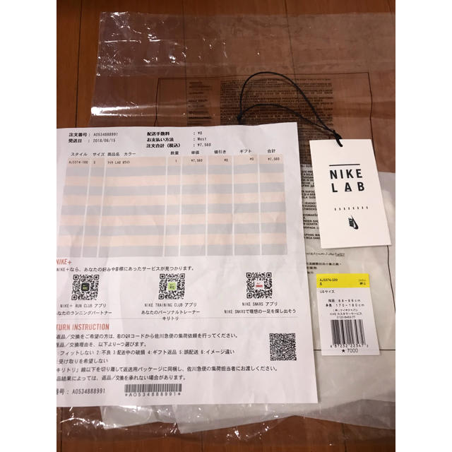 Nike offwhite Tシャツ sサイズ 国内正規品