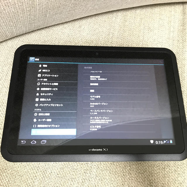 富士通(フジツウ)のタブレットARROWS Tab LTE F-01D スマホ/家電/カメラのPC/タブレット(タブレット)の商品写真