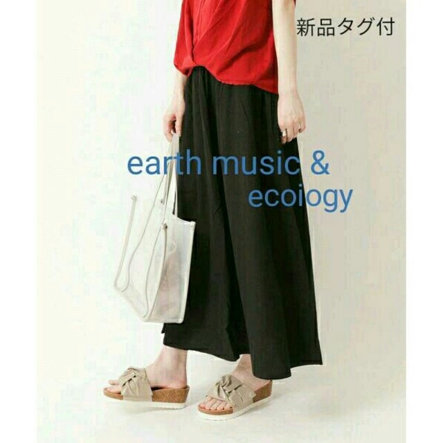 earth music & ecology(アースミュージックアンドエコロジー)の新品タグ付★『earth music & ecoiogy』フレンチリネンスカート レディースのスカート(ロングスカート)の商品写真