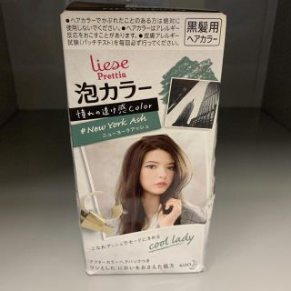 カオウ(花王)のリーゼプリティア泡カラーニューヨークアッシュ108ml 花王(カラーリング剤)