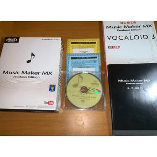 音楽制作ソフト MAGIX Music Maker MX ＋ ガイドブック(DAWソフトウェア)