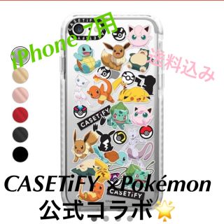 ポケモン(ポケモン)の完売品【CASETiFY】iPhoneケース Pokémon【iPhone 7】(iPhoneケース)