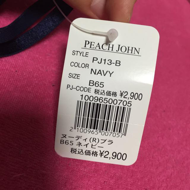 PEACH JOHN(ピーチジョン)のpeachJohn レディースのルームウェア/パジャマ(その他)の商品写真