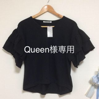 ウィゴー(WEGO)のQueen様専用(カットソー(半袖/袖なし))