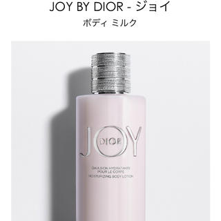 クリスチャンディオール(Christian Dior)のdior  joy ボディミルク(ボディローション/ミルク)