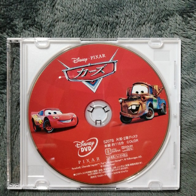 Disney(ディズニー)のディズニー　カーズ　国内正規品　DVD 未再生 エンタメ/ホビーのDVD/ブルーレイ(キッズ/ファミリー)の商品写真