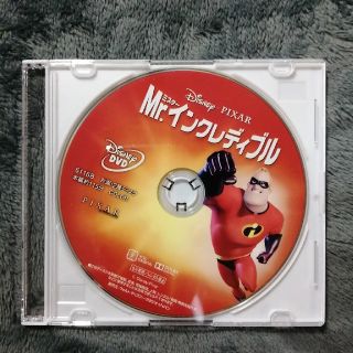 ディズニー(Disney)のディズニー　ミスターインクレディブル　国内正規品　DVD 未再生(キッズ/ファミリー)