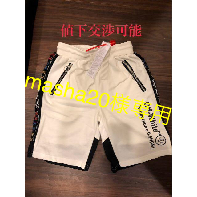 S 17SS off-white shorts オフホワイト ショーツ 黒