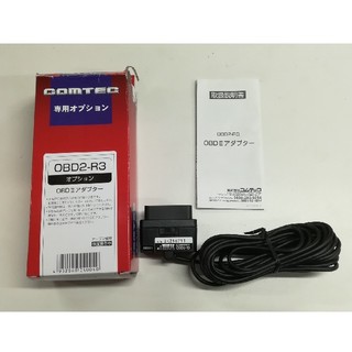 ユピテル(Yupiteru)のコムテック OBD2-R3 レーダー 接続アダプター(レーダー探知機)