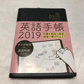 手帳 Mini 黒(カレンダー/スケジュール)