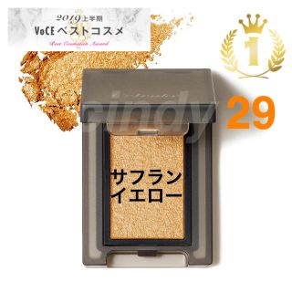 コスメキッチン(Cosme Kitchen)のセルヴォーク アイシャドウ #29 人気完売色(アイシャドウ)